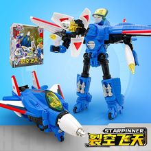 咖宝车神之飞天战队超跑飓星变形汽车机器人裂空飞天男孩玩具