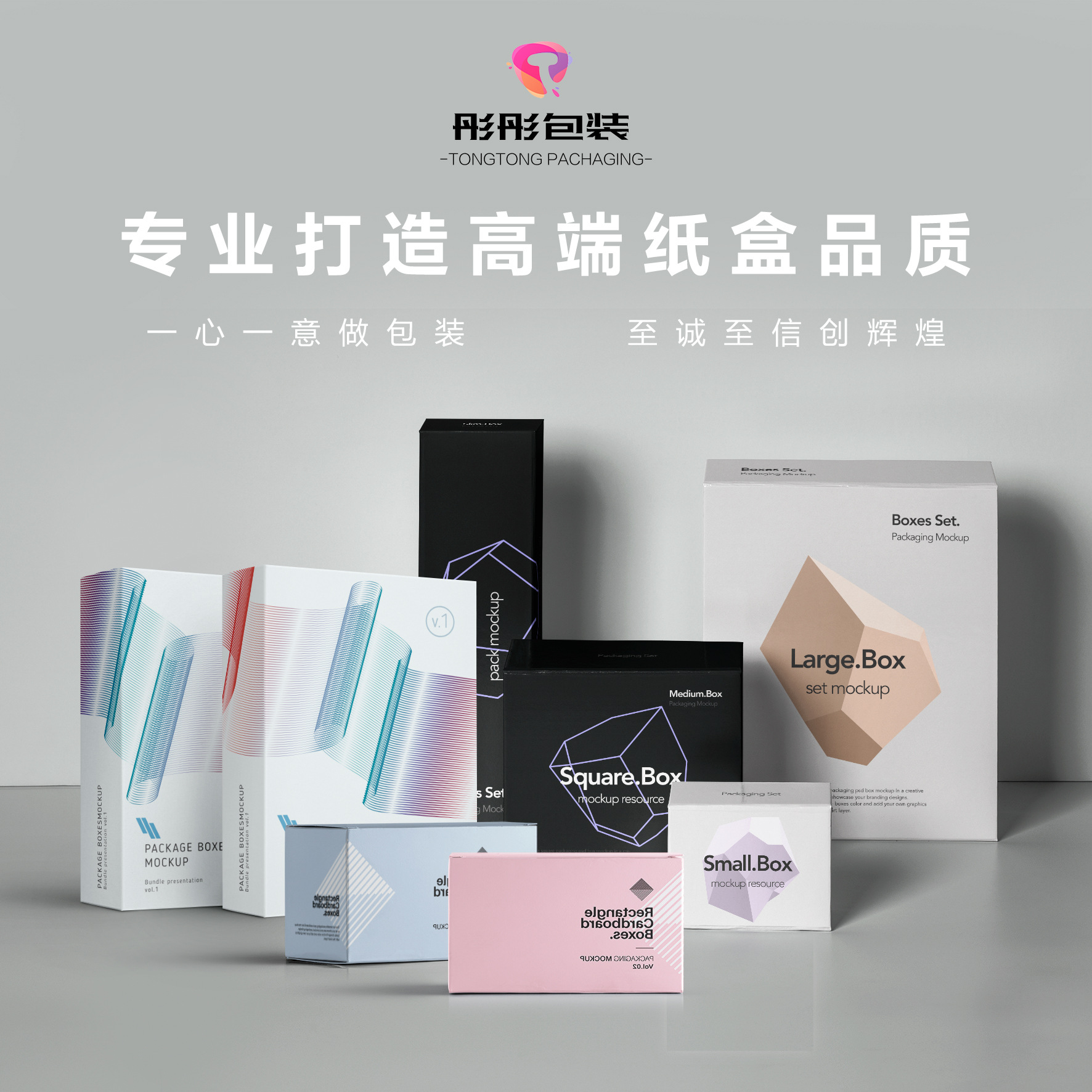 急速定制纸盒月饼包装盒化妆品面膜纸盒口罩彩盒定做 产品包装盒