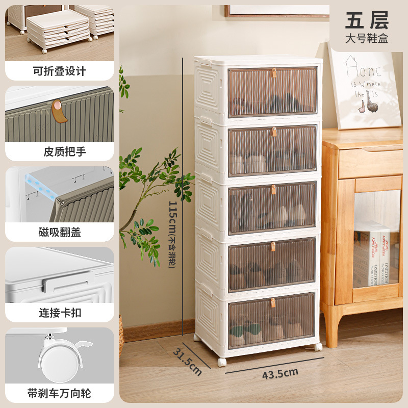 Shoe Box Storage Box Transparent Pull-out Shoe Cabinet Folding Artifact Space-Saving Shoe Rack 0414