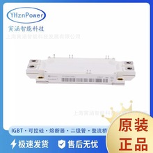 FF600R12ME4_B72 FF600R12ME4_B11可控硅?IGBT-Module功率半导体