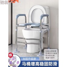 gfj马桶增高器坐便加高器扶手架子老人家用坐便椅升高器移动洗澡