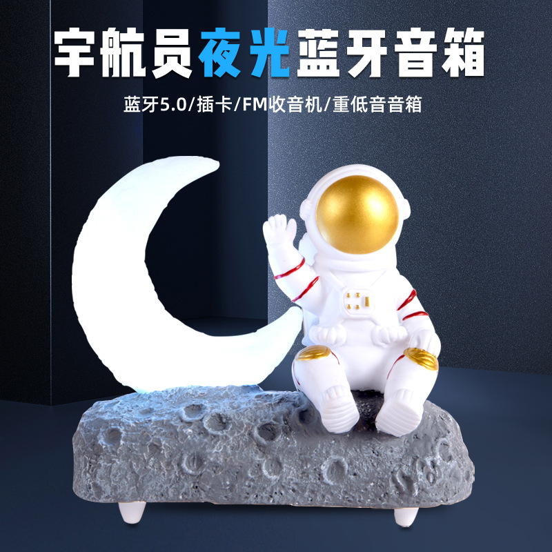 Moon-Light Lamp Astronaut Glowing Bluetooth Speaker Spaceman Creative Gift Birthday Gift Decoration Audio Y-589