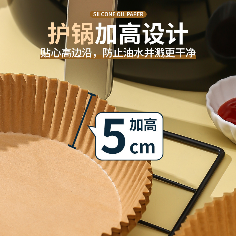 Baking Silicone Paper Plate