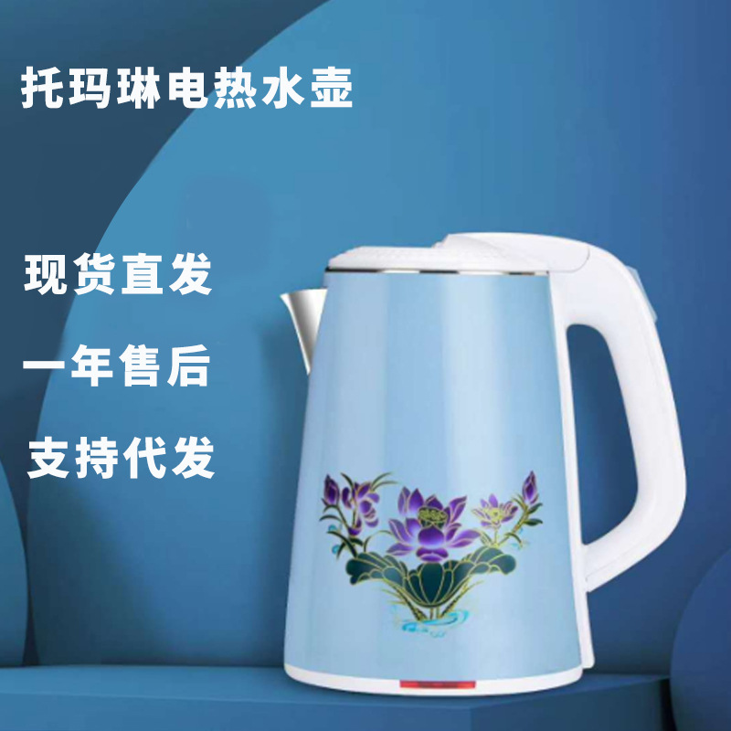 Tomalin Color Changing Kettle Health Care Large Capacity Color Changing Kettle Meeting Sale Gift Heating Color Changing