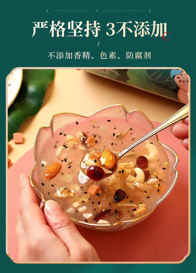 桂花坚果藕粉羹西湖藕粉坚果藕粉羹罐装坚果粉藕粉冲饮代餐粉