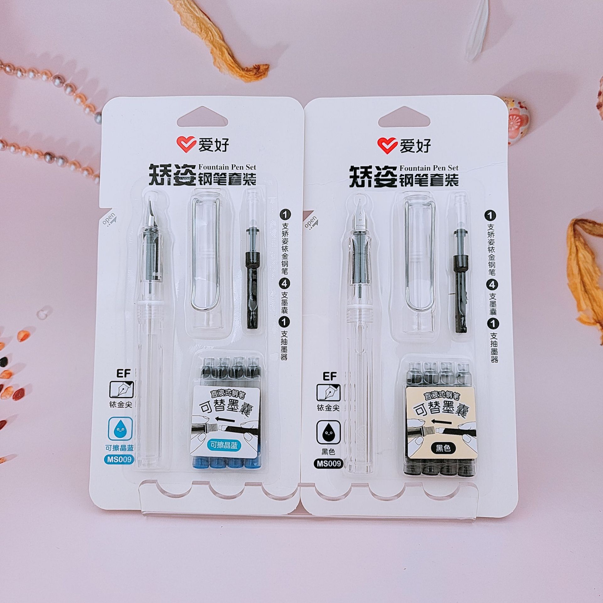 爱好文具新品ms009矫姿钢笔套装 ef铱金尖墨囊钢笔直液式钢笔批发