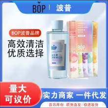 bop漱口水家用清新去整箱批发代发专用正品成人便携式0酒精一次性