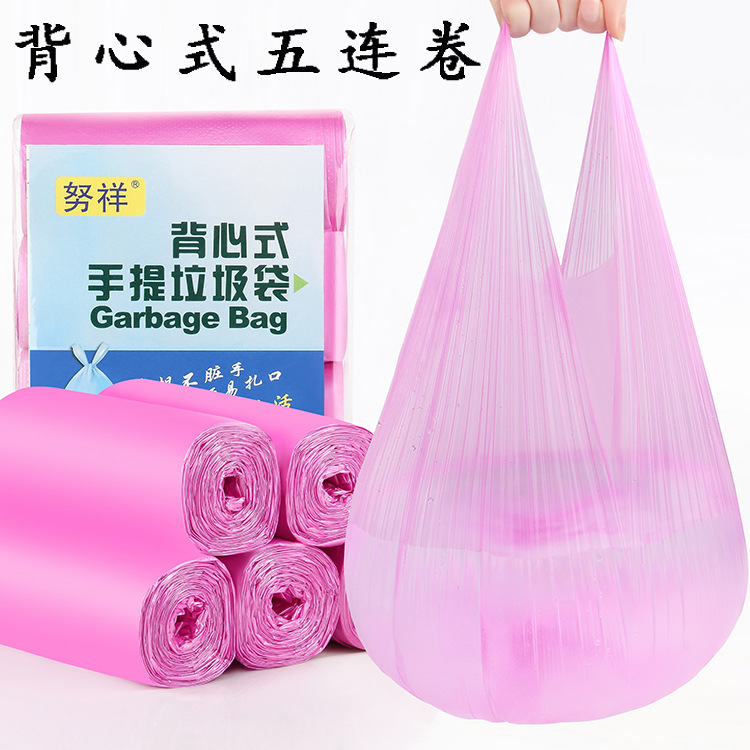 S75 Thickened Vest Type Portable Garbage Bag Household Department Store Plastic Bag Wholesale Color Kitchen Large Garbage Bag