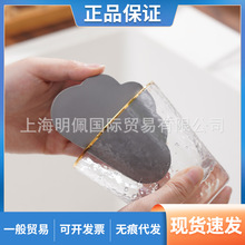 日本SP云朵型PVA吸水海绵擦预防水垢清洁刷厨房浴室洗脸盆去水滴