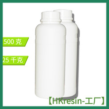 聚丙二醇二缩水甘油醚 （PPGDGE） 207环氧树脂活性稀释剂增韧剂