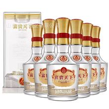 五粮出品富贵天下酒牡丹富贵水晶装52度浓香型白酒商超整箱批发