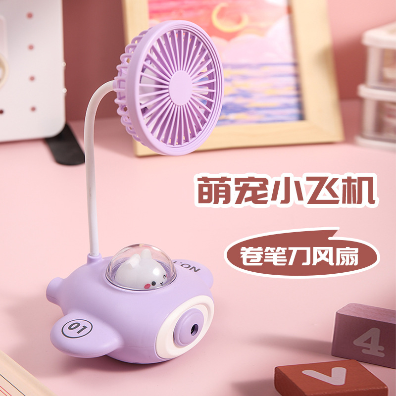 Cross-Border Aircraft Fan Usb Rechargeable Children Ambience Light Students Do Homework Pencil Sharpener Desktop Fan Gift