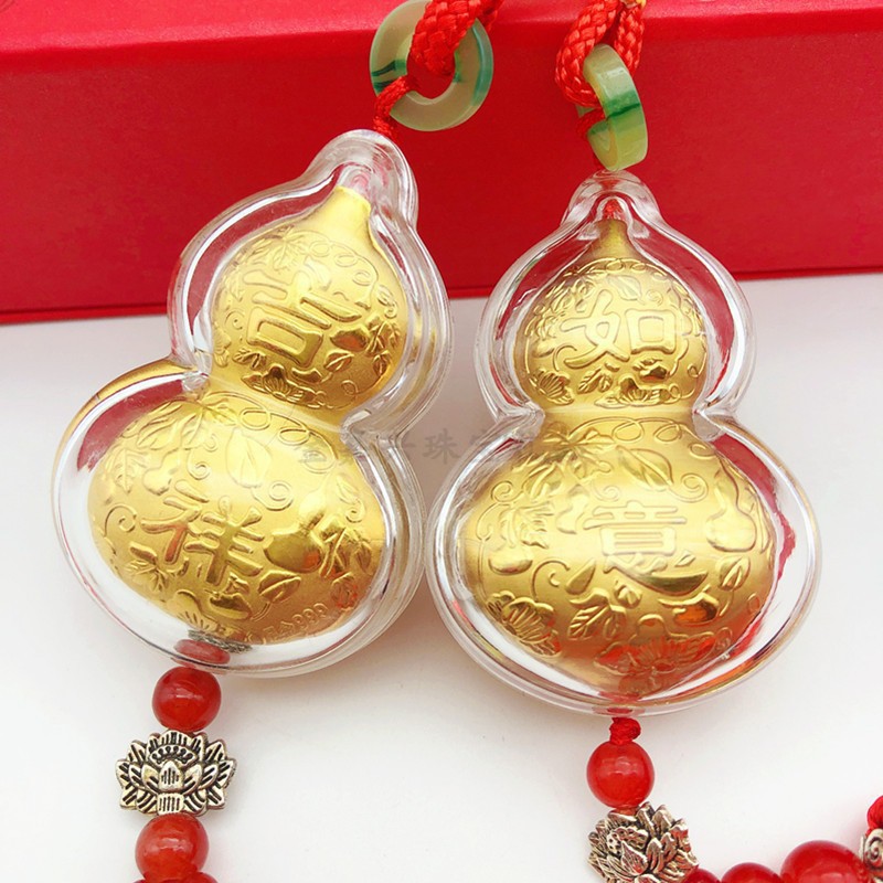 足金吉祥如意葫芦汽车挂件平安房产保险银行公司黄金吊饰促销礼品