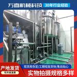 自动配料系统配料机小料 称重配料机系统配料防错配方可定制