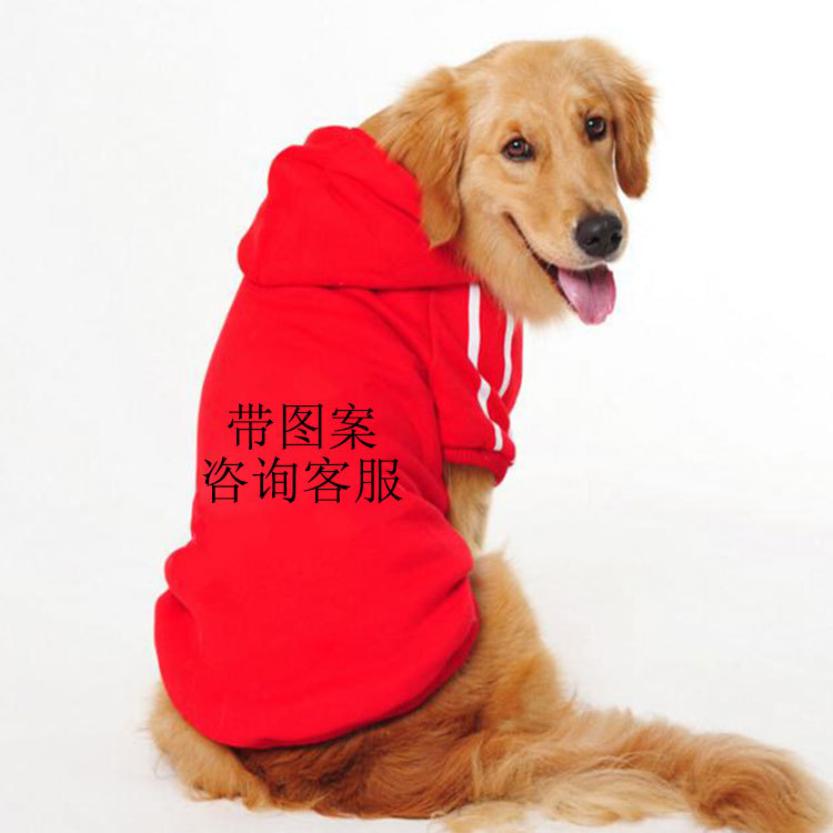 Factory Wholesale Size Dog Golden Retriever Samo Husky Border Collie Cat Autumn and Winter Clothes Pet Supplies Clothing