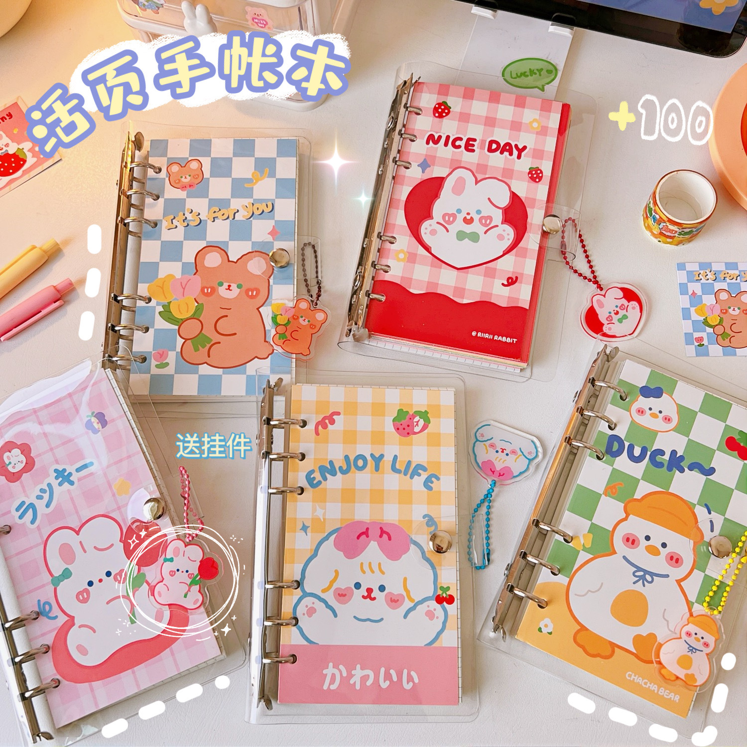 Tengyi Youpin Journal Book Set Loose-Leaf Notebook Student Cute Cartoon Notepad Girl Heart Diary