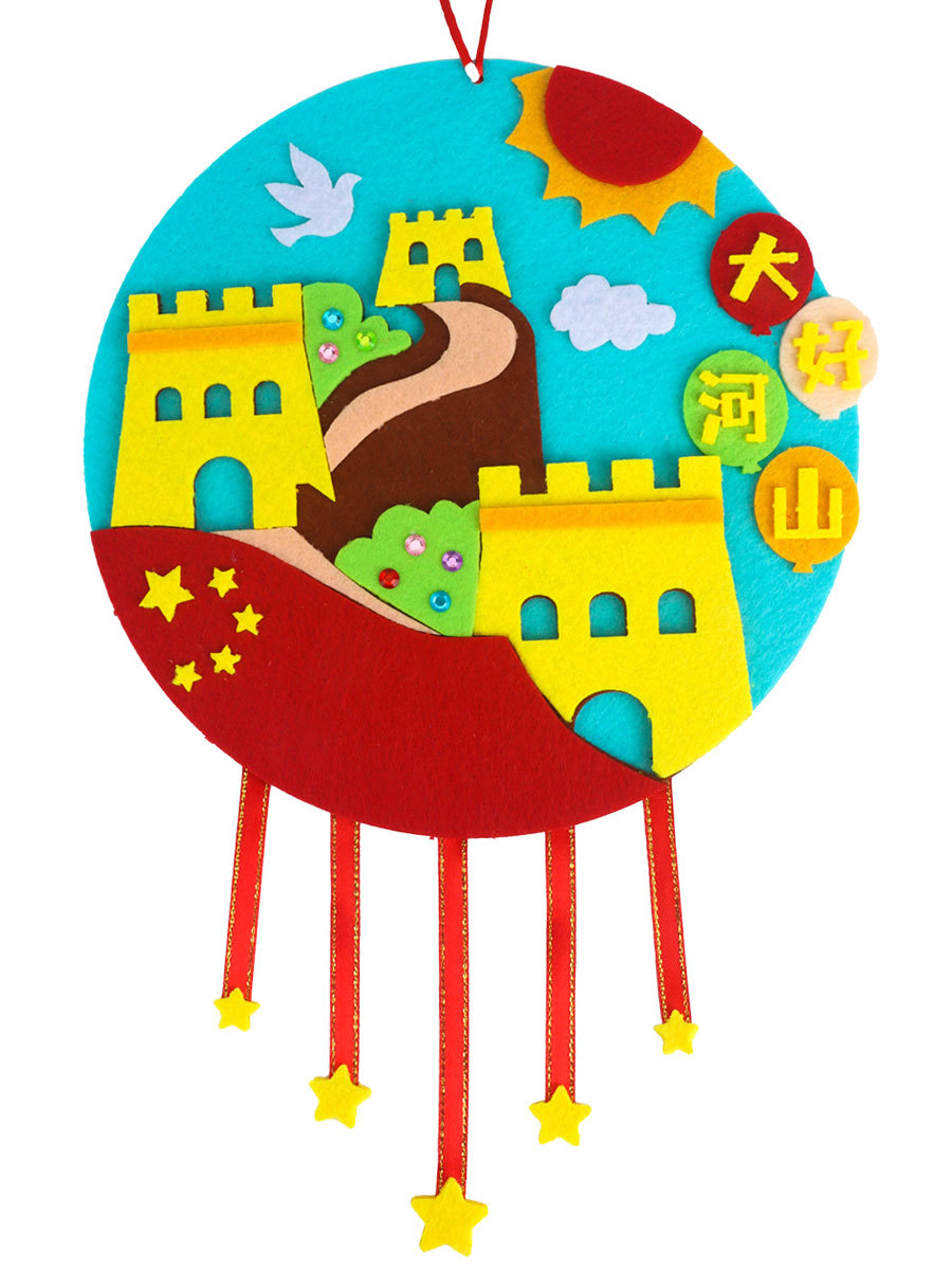 国庆节手工贴画diy材料包儿童幼儿园爱国主题环创不织布装饰挂饰