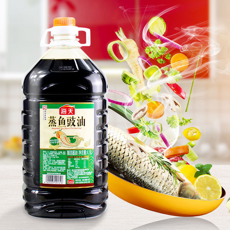 海天蒸鱼豉油4.9l提鲜去腥味清蒸海鲜蒸鱼头酿造生抽鲜酱油