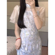 新中式改良鱼尾旗袍淑女2024年夏季新款少女气质年轻款修身连衣裙