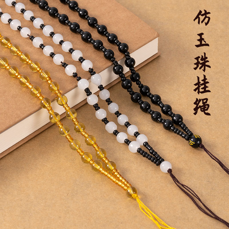 玉珠坐垫编织法图片