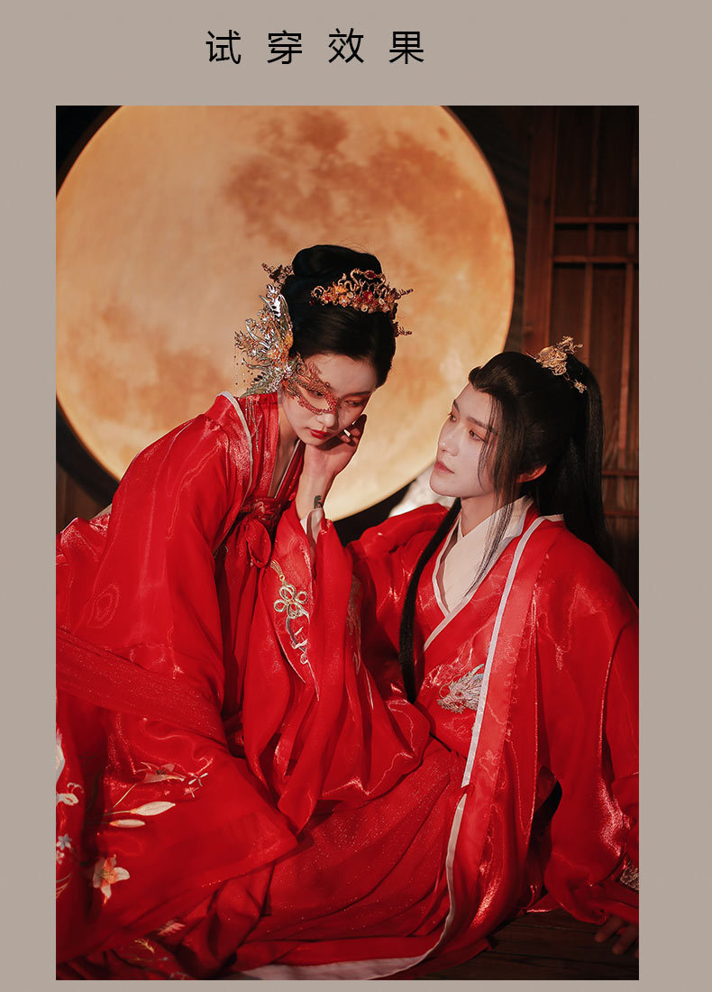 相思引拜年汉服斗篷男女秋冬季套装魏晋齐腰过年明制嫁衣婚服