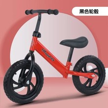儿童平衡车无脚踏两轮自行车12寸免充气宝宝滑步车2轮溜溜车厂家