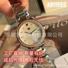 官方正品阿玛尼手表女满天星女款名牌镶钻小众轻奢星空高级ar1926