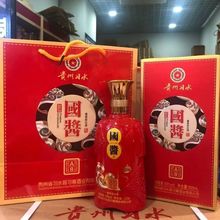 正品贵州习水 国酱A8酱香型白酒53度纯粮500ml  整箱6瓶 礼盒喜庆