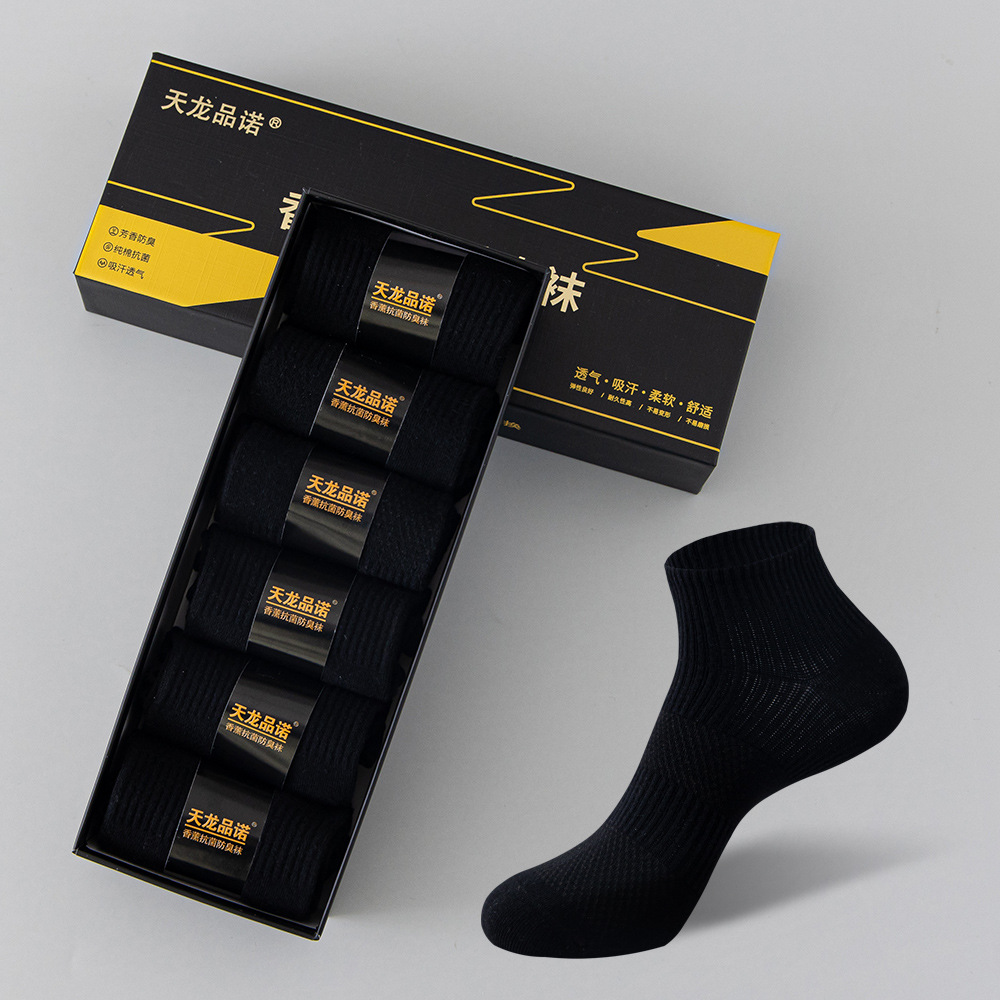 Short Tube Argy Wormwood Aromatherapy Stink Prevention Hosiery Gift Box Short Tube Breathable Sweat Absorbing 7 Days Disposable Sports Hot Socks