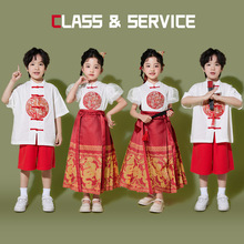 六一儿童啦啦队演出服中国风盘扣短袖唐装男童金龙马面裙汉服女童