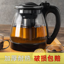 家用大容量玻璃茶壶套装茶杯带滤网耐高温水壶泡茶花茶壶茶具冲茶