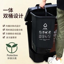 2U8K垃圾分类垃圾桶商用二合一公共场合干湿分离家用二分类可回收