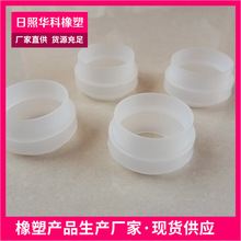 白色硅胶圈 E27硅胶材质 硅胶密封圈 多规格可做 华科自有