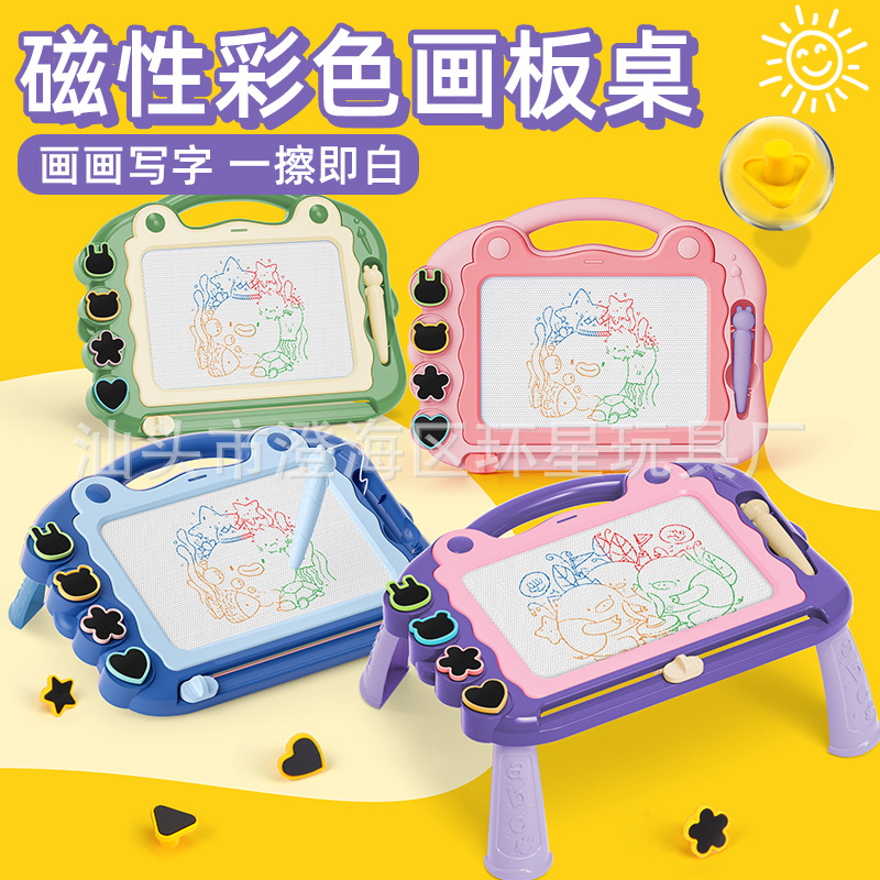 Children's Drawing Board Erasable Home Color Doodle Board Toddler Magnetic Baby Magnetic Writing Board Bracket Can Be Eliminated