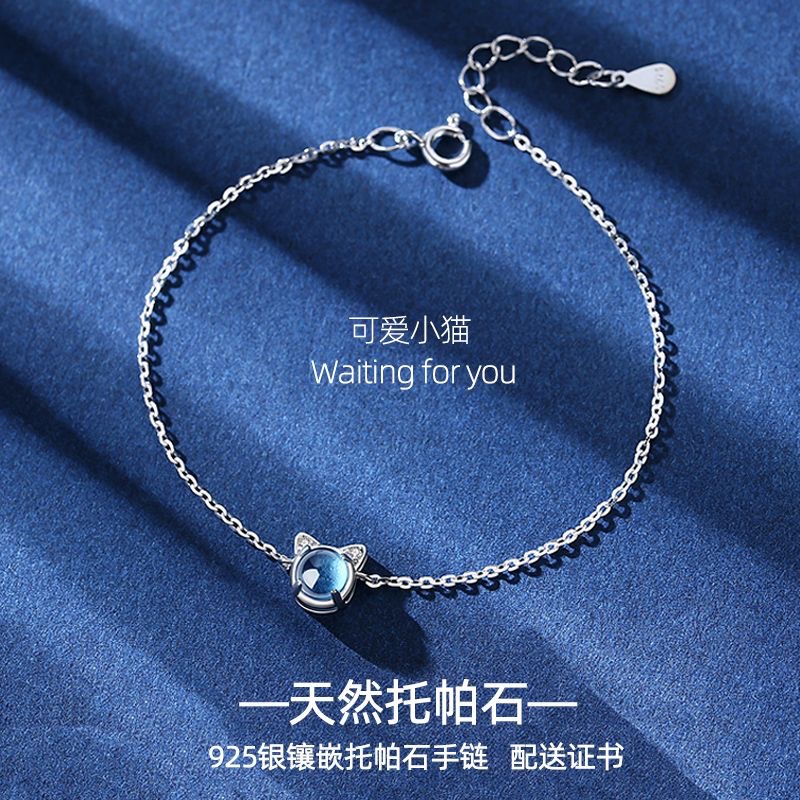 铱嘉猫咪猫眼石手链女纯银简约小众可爱小猫生日礼物小清新首饰in
