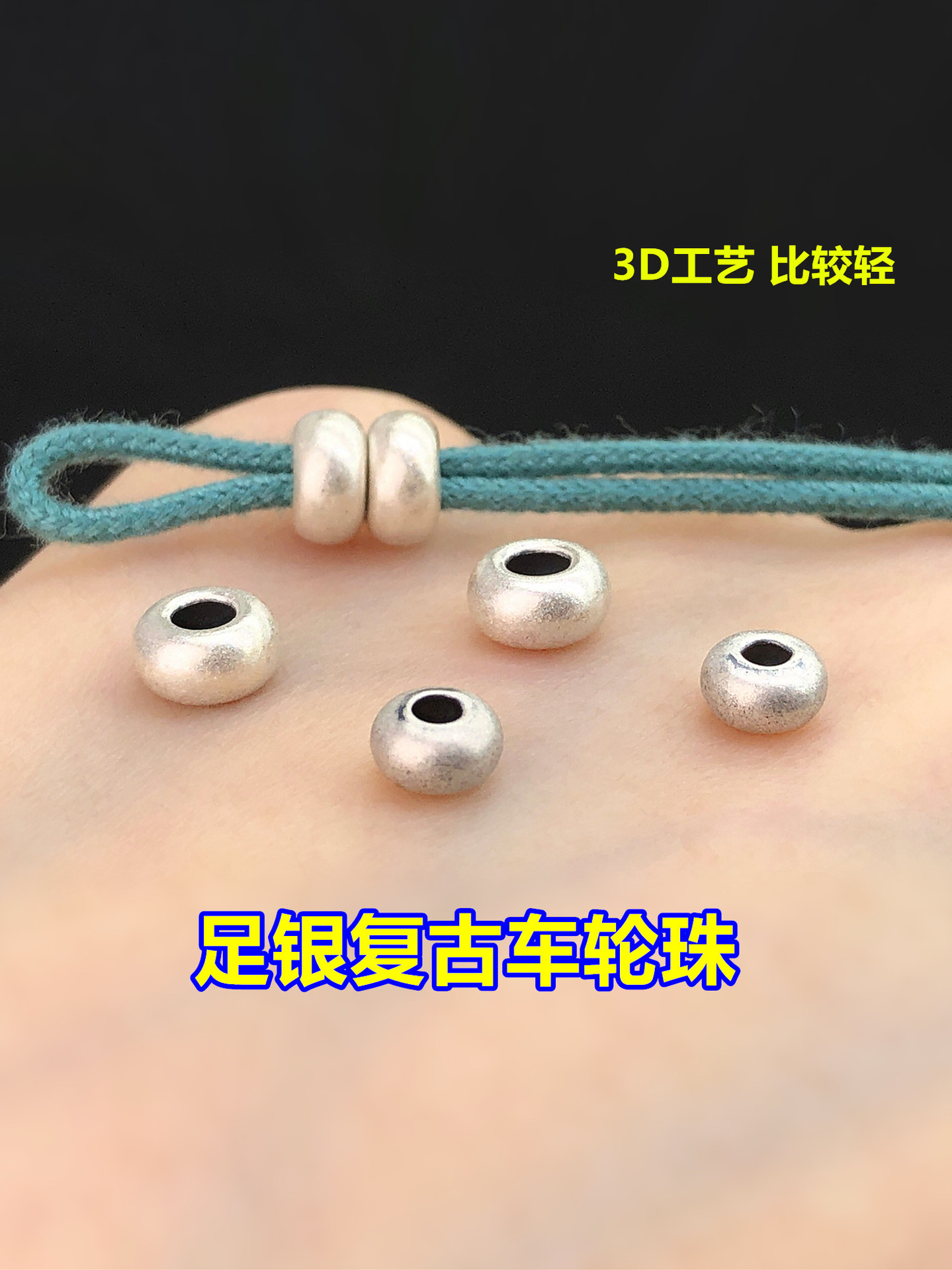 S999 Pure Silver Retro Blister Wheel Bead Spacer Crystal Toy Braided Hand Rope Necklace DIY Accessories