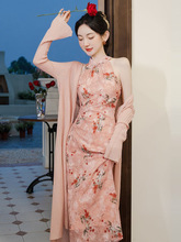 新中式订婚洋装粉色国风伴娘服长袖晨袍女新娘秋冬季旗袍高级感