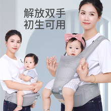 腰凳轻便四季宝宝背带婴儿前抱式多功能两用外出门幼儿童抱娃神器