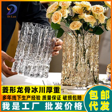 ins风高级感家用轻奢水培花瓶玻璃透明插花玫瑰鲜花客厅餐桌摆件