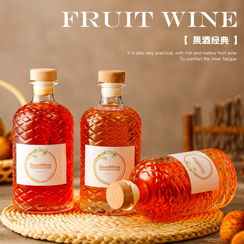 玻璃酒瓶高档密封自酿青梅酒瓶子泡酒专用一斤分装储存果酒瓶空瓶