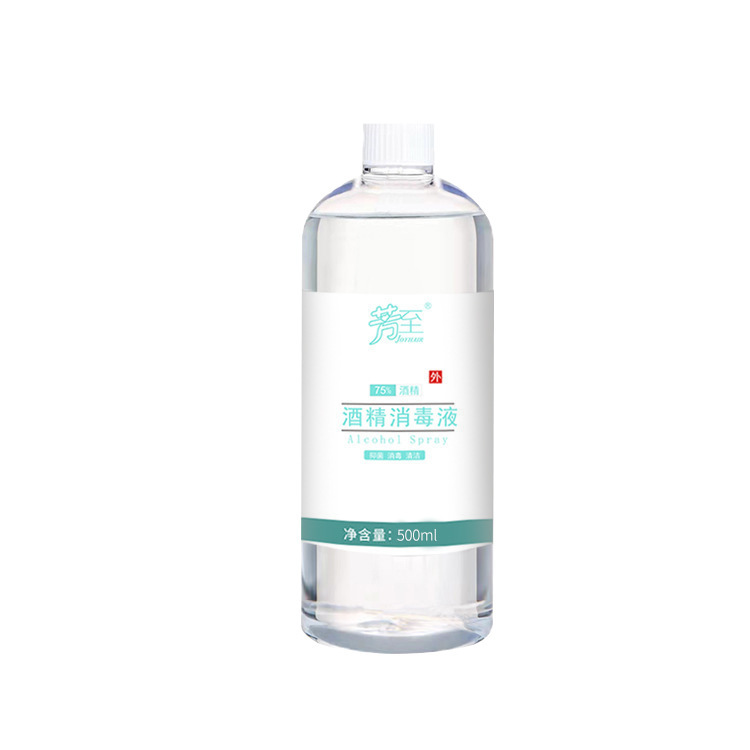 75% Alcohol Disinfectant Gel Set Portable Home Disinfection Alcohol Elimination Disinfectant Set