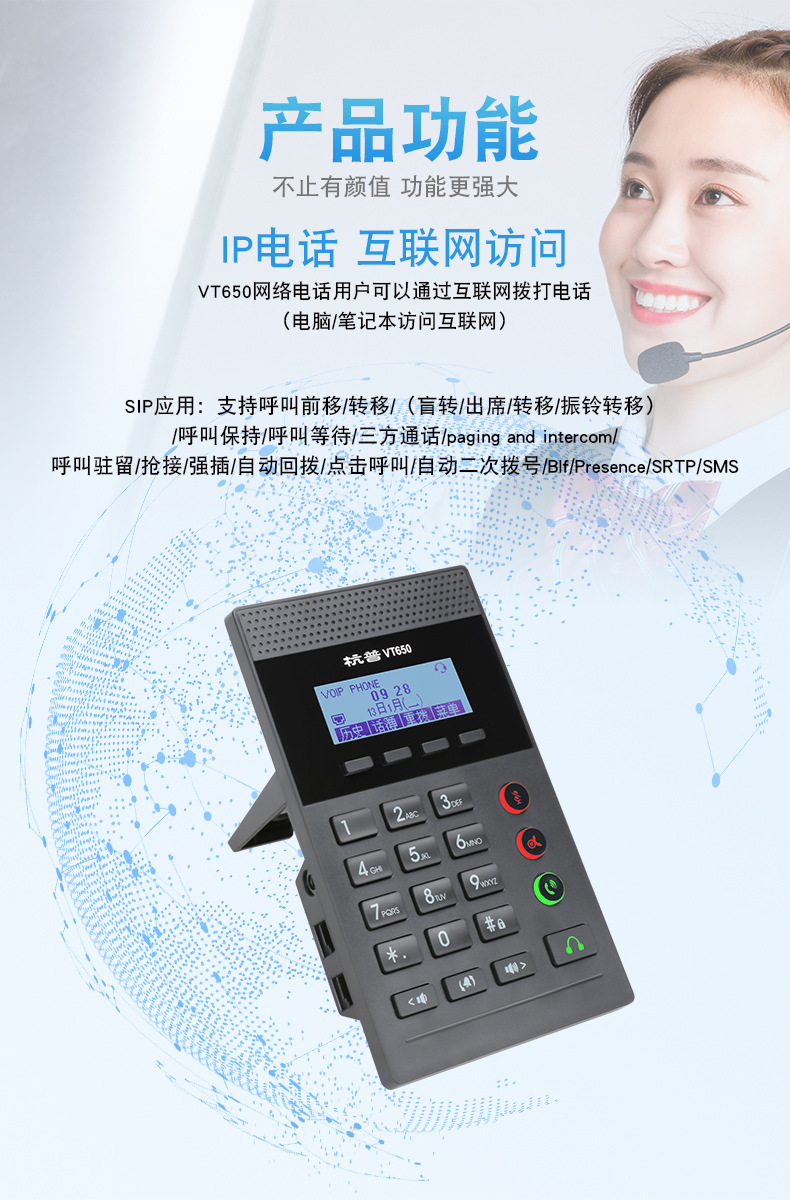 有货号vt650-011型号vt650-011品牌杭普商品属性付款成功后2天内安排