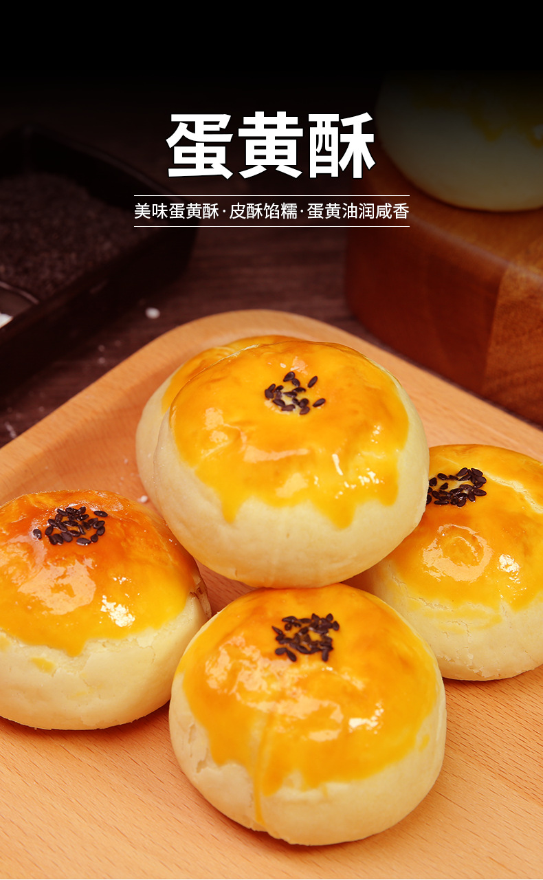 蛋黄酥半成品 雪媚娘红豆肉松q心香芋蛋黄酥70g*150个 商用装带陷