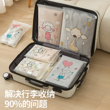 旅行收纳袋分类行李箱衣服整理包便携防水旅游脏衣包出差密封袋子