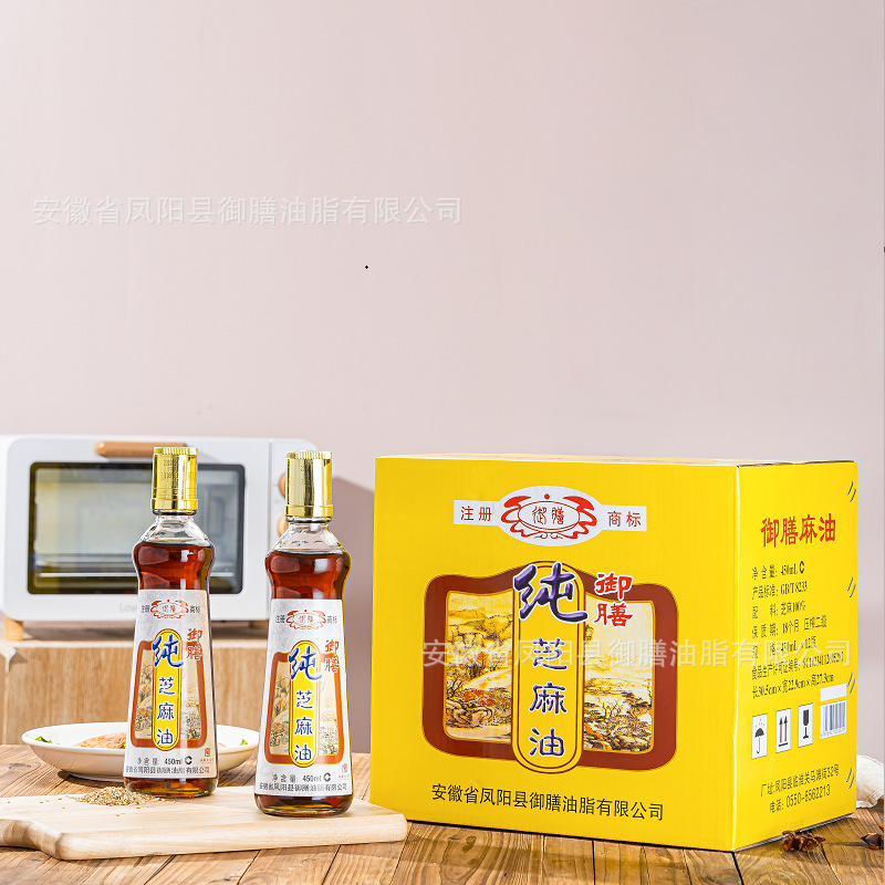 初榨香油御膳牌纯芝麻油450ml*12瓶箱装商用家用香油批发火锅油碟