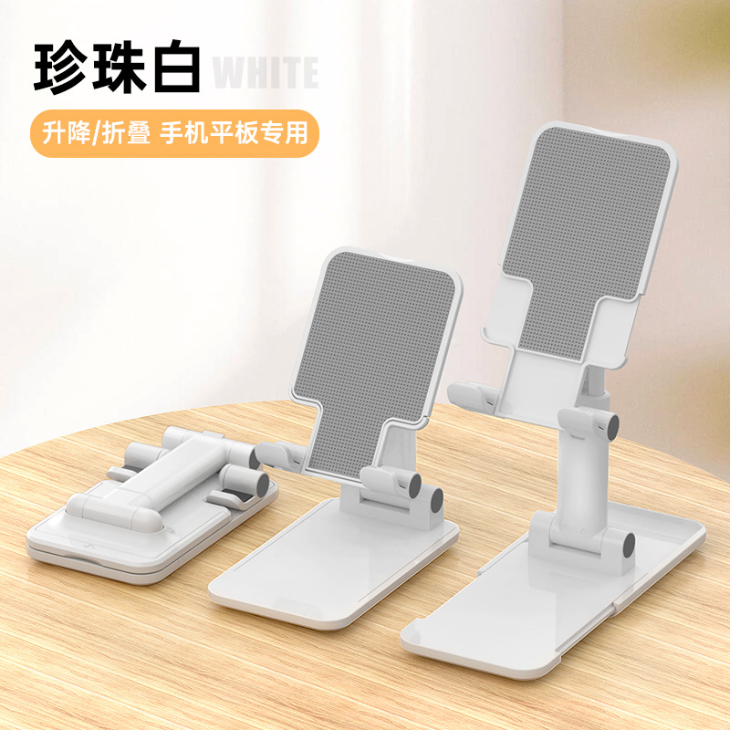 Mobile Phone Stand Wholesale Desktop Stand Stand for Live Streaming Tablet Creative Folding Metal Lazy Photography Multifunctional