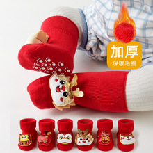 冬季新款新生儿宝宝地板袜红色加厚毛圈婴儿袜可爱公仔红色新年袜