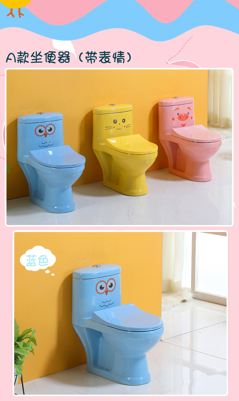 厂家直销儿童坐便器 幼儿园陶瓷彩色儿童马桶 小孩卫浴座便器迷你