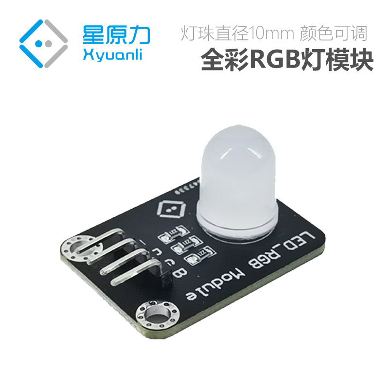 led灯模块蓝-led灯模块蓝厂家,品牌,图片,热帖-阿里巴巴