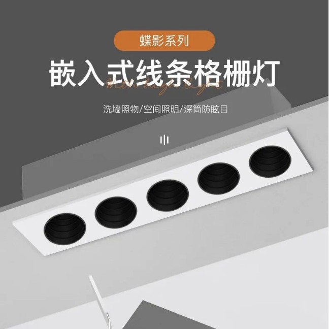 嵌入式led格栅线条灯外壳 氛围灯线型灯套件 线条灯5珠10珠15珠